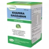 Hamdard Khamira Gaozaban Sada 100 Gram